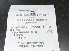 -麦当劳(普陀香溢花城店)