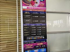 -日本环球影城