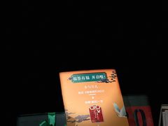-西西弗书店&矢量咖啡(壹方购物中心店)