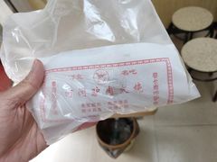 -姚延兴驴肉火烧(保税广场店)