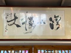 -小湾茶楼