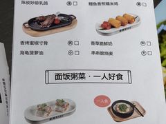 -蔡澜点心·粤菜(万菱汇店)