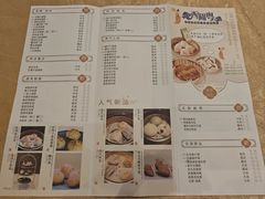 -广东胜利宾馆西关粤中餐厅