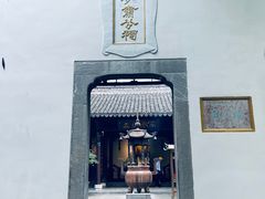 -包公祠