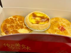 老婆饼-元朗荣华(中海商城店)