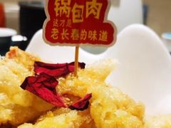 -老长春肉馆(创业大街店)