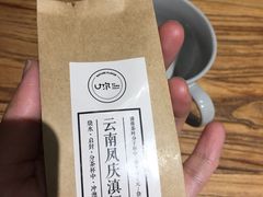 -U你·天然调味(南湖总店)