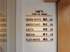 -Cafe on warm(丹霞店)