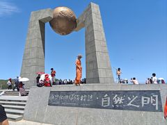 -青澳湾北回归线广场