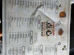 -上海三甲港铂瑞酒店-卓越西餐厅