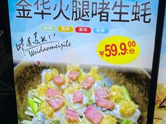 -石岐乳鸽村(南海第三分店)