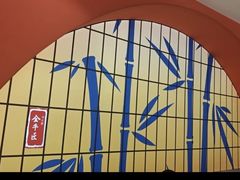 -全牛匠·乐山跷脚牛肉(西北旺万象汇店)