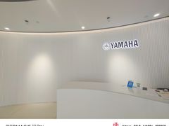 -雅马哈乐器专卖店(广州旗舰店)