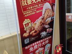 -华莱士·全鸡汉堡(财经学院店)