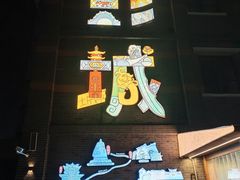 -回龙窝历史文化街区