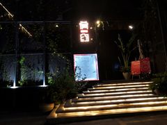 -肴约·花园式餐厅(湖里店)