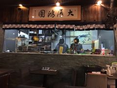 -瀛川尚品(车陂利丰天地店)