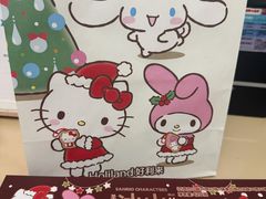 -好利来(乐堤港店)