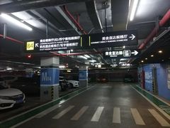-苏宁广场-停车场