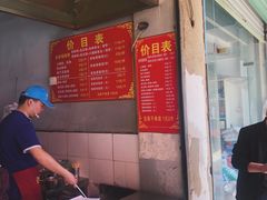 -尚食卢记烧饼(凤凰路总店)