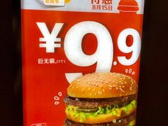-麦当劳(中山公园龙之梦店)