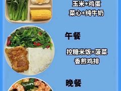 -天型健身工作室(大学城店)