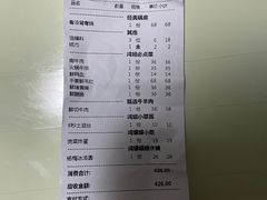 -鸿姐老火锅(疁城新天地店)