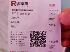 -博纳国际影城(皇庭店)