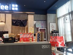 -瑞幸咖啡(天安数码城店)