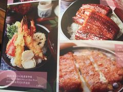 菜单-东京和食 Sun with AQUA