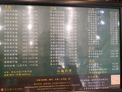 -香港麦奀云吞面世家(中山二路店)
