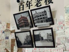 -青岛邮电博物馆