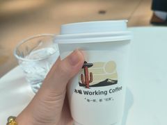 -木嘛working coffee&bar(碧道馆店)