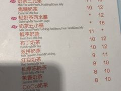 -CoCo都可(砂之船奥莱店)