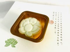 白娘子-阮大兴糕团(杭州西湖银泰百货店)