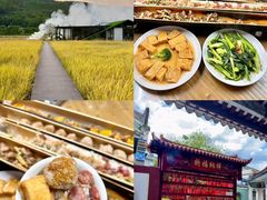 -丰依竹食·老牌竹筒饭