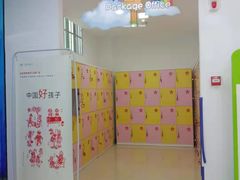 -三亚市图书馆