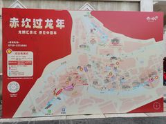 -赤坎·广东华侨国际旅游度假区