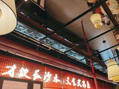 -大中华酒楼·主席武昌鱼·武汉美食地标(江汉路步行街店)