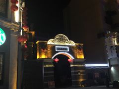 -民主路老街