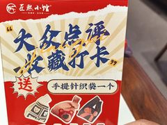 -匠熙小馆(崇文门店)