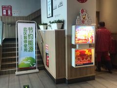 -肯德基(丰管路店)
