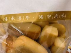 -新兴园饺子馆(河南街店)