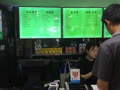 -老新隆牛肉锅贴(新街口店)