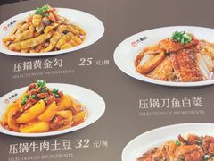 -六泰居·尔滨地标·东北菜(泰山路店)