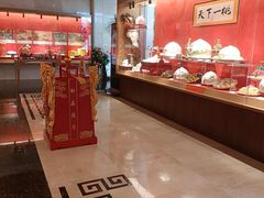 -御茶膳房皇家糕点博物馆(北京首店)