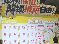 -Pull-Tab拉环咖啡(杭州市上城区来福士中心店)