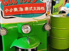 -中海环宇荟