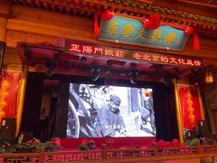 -正阳门饭庄·烤鸭·北京菜(万丰路七里庄店)