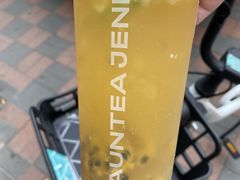 多肉百香金砖-沪上阿姨鲜果茶(华新大街店)